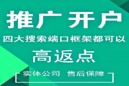 信息流广告优化全流程解析及经典案例分享